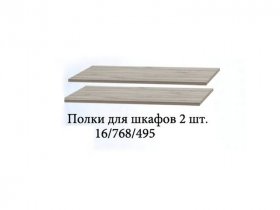 Полка для шкафов (2шт.) Триумф в Олёкминске - olyokminsk.mebel-nsk.ru | фото